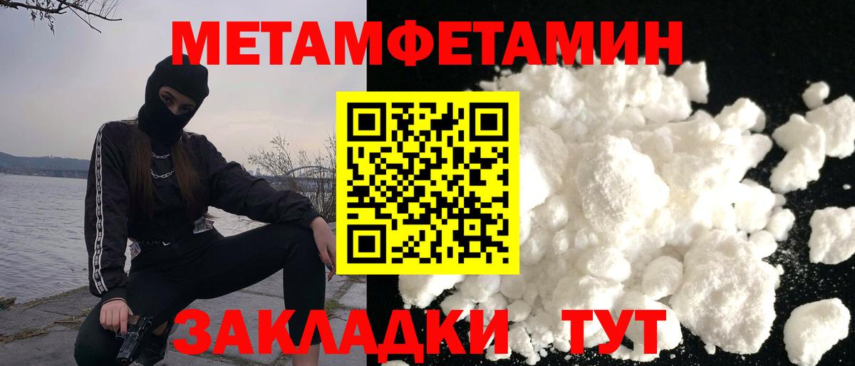 Избербаш  АМФ  Вход с VPN  Амфетамин VHQ 