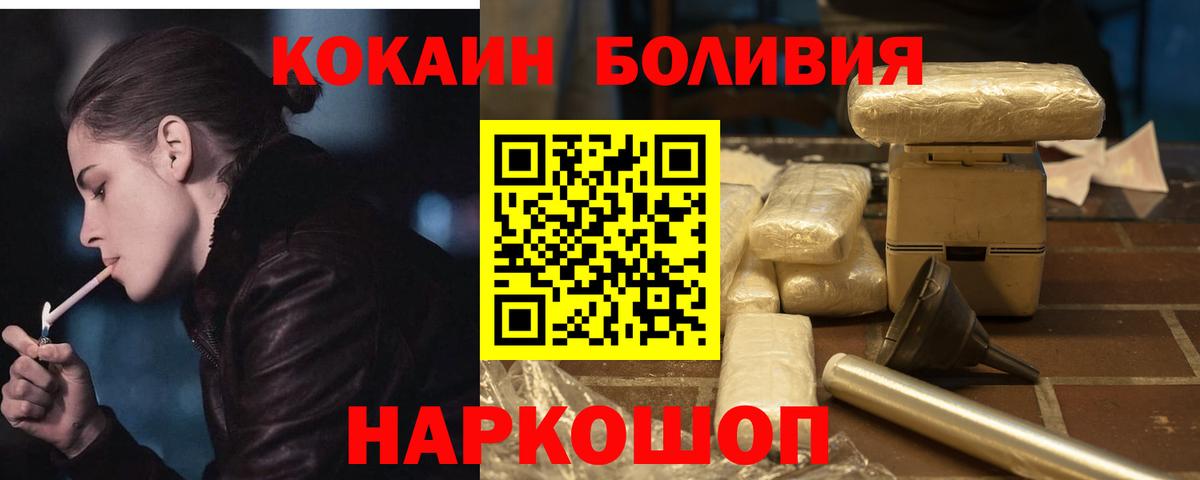COCAIN VHQ Избербаш