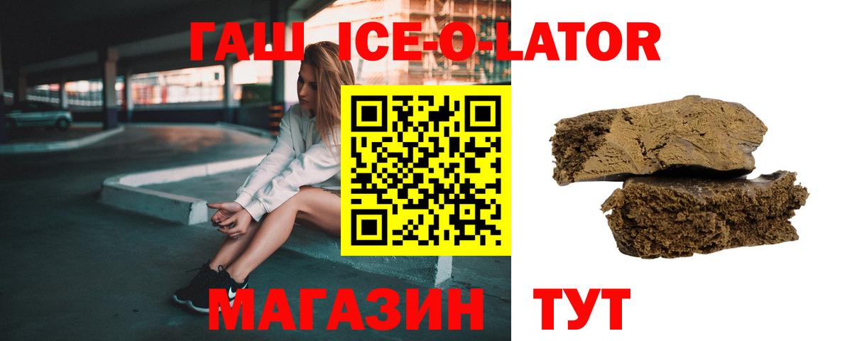 ГАШ hashish Избербаш
