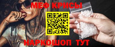 мяу мяу мука Краснознаменск