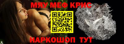альфа пвп VHQ Краснодар