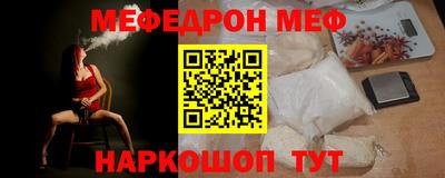 альфа пвп VHQ Краснодар
