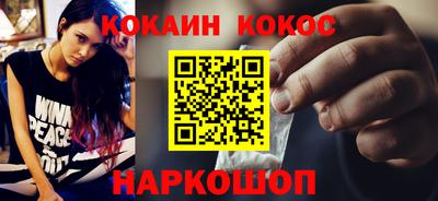 альфа пвп VHQ Краснодар