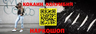 мяу мяу мука Краснознаменск