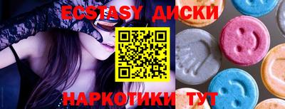 альфа пвп VHQ Краснодар