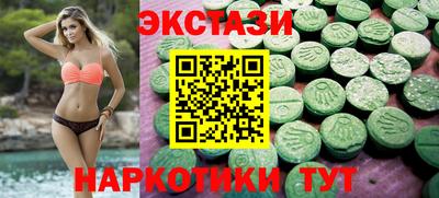альфа пвп VHQ Краснодар