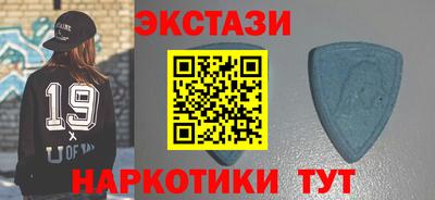 альфа пвп VHQ Краснодар