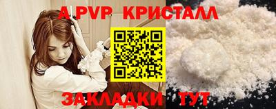мяу мяу мука Краснознаменск