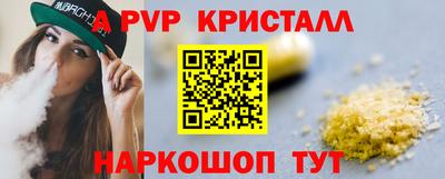 скорость mdpv Краснокаменск