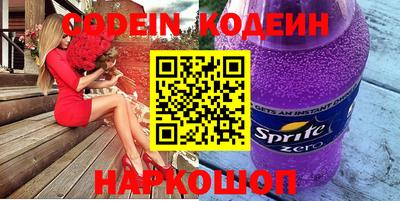 мяу мяу мука Краснознаменск