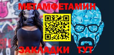 альфа пвп VHQ Краснодар