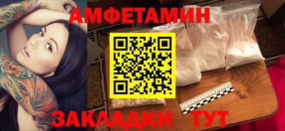 альфа пвп VHQ Краснодар