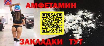 мяу мяу мука Краснознаменск