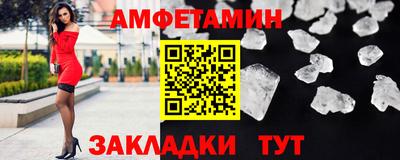 альфа пвп VHQ Краснодар