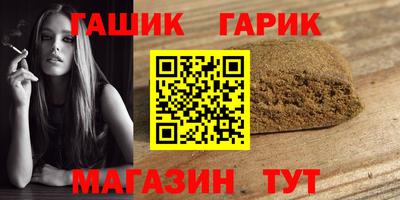 альфа пвп VHQ Краснодар