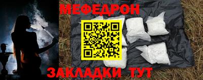 скорость mdpv Краснокаменск