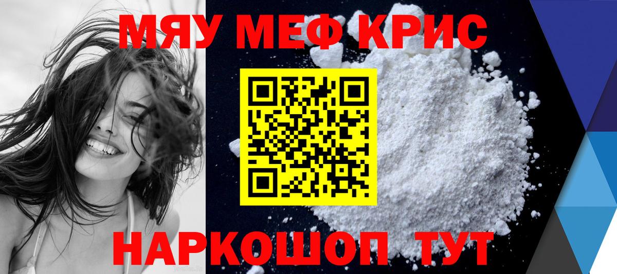МЕФ  Избербаш
