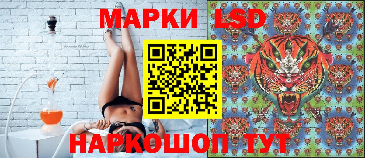 Марки NBOMe 1,8мг Избербаш