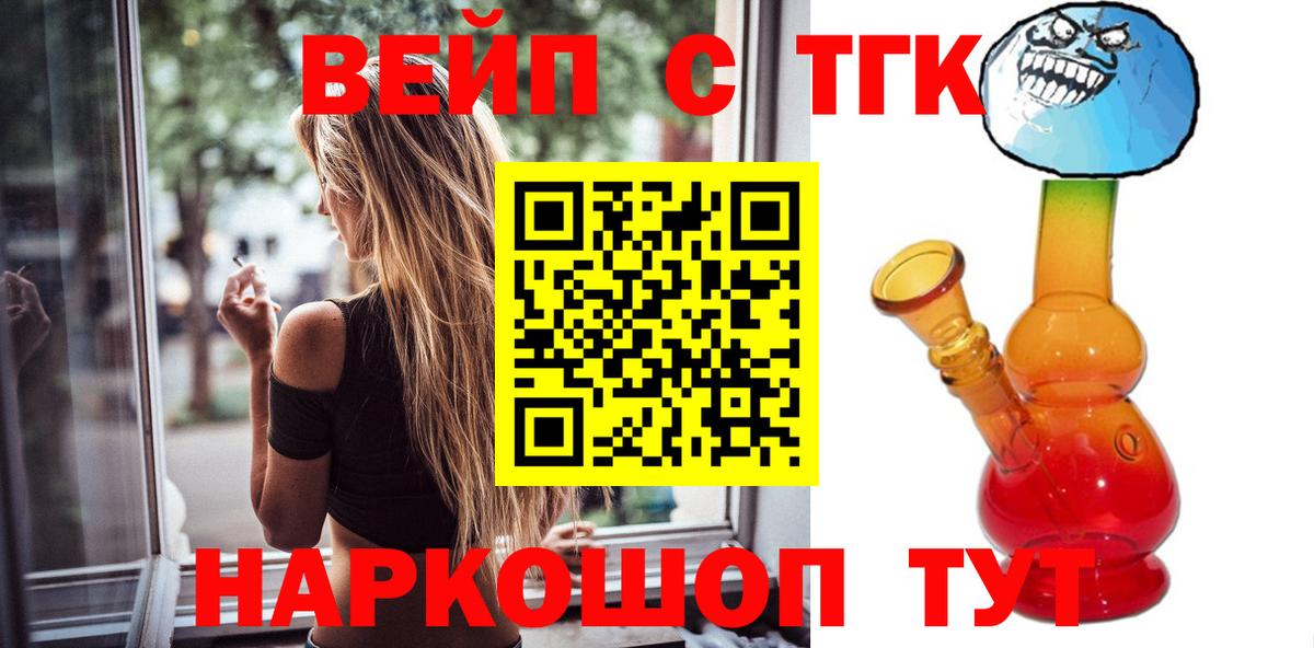 ТГК Wax Избербаш