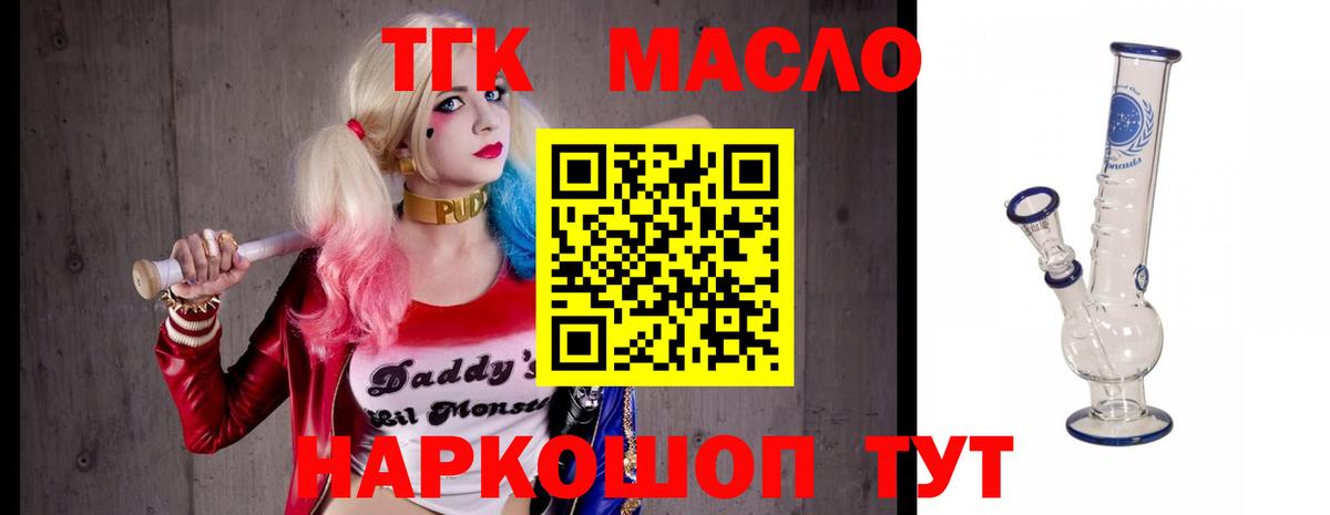 Меф МЯУ МЯУ кристаллы  МЕТ  ТГК  Гашиш  Вход с VPN  Канабис  Амфетамин   Избербаш  Cocaine 